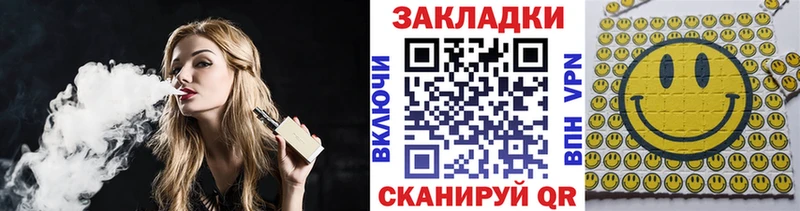Наркошоп купить Канабис  Меф  КОКАИН  ГАШИШ  Алупка