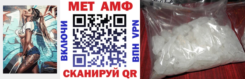 Купить где Алупка АМФЕТАМИН 97%