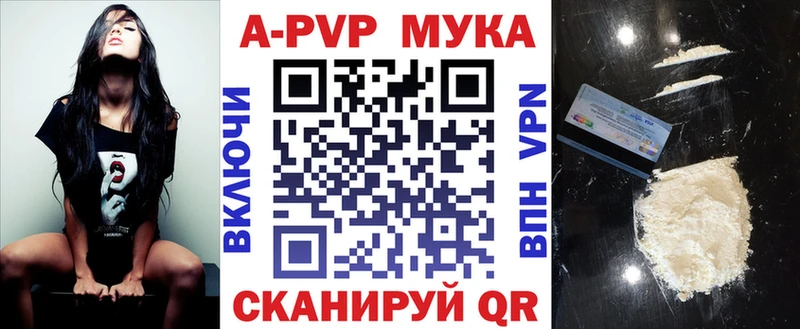 Alfa_PVP СК КРИС  Купить где  Алупка 