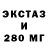 ЭКСТАЗИ Cube Olga Skafar