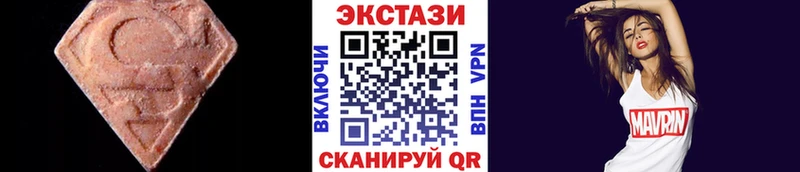 Купить  Алупка  Экстази диски 