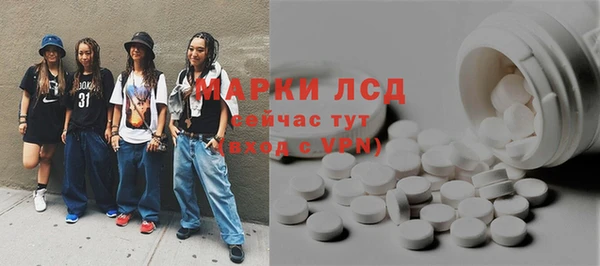 спиды Навашино