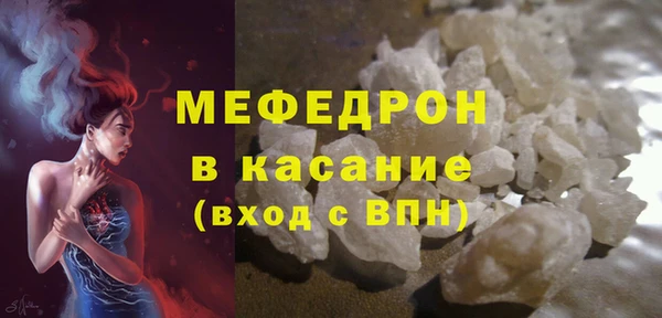 мяу мяу мука Наволоки