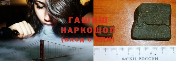 спиды Навашино