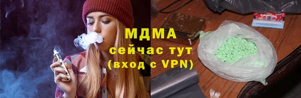 героин Медногорск