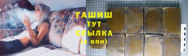 спиды Навашино