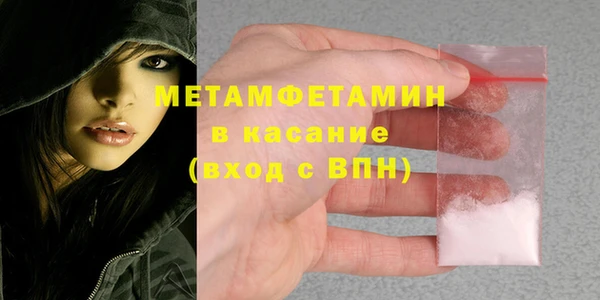 меф VHQ Надым