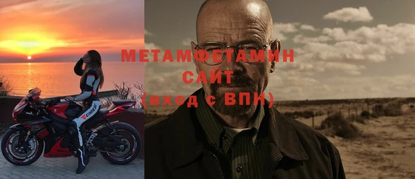 спиды Навашино