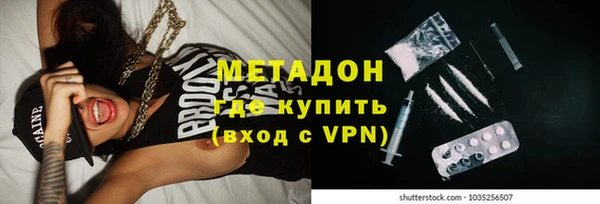 спиды Навашино