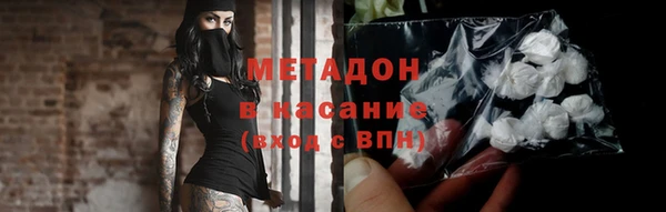 мяу мяу мука Наволоки