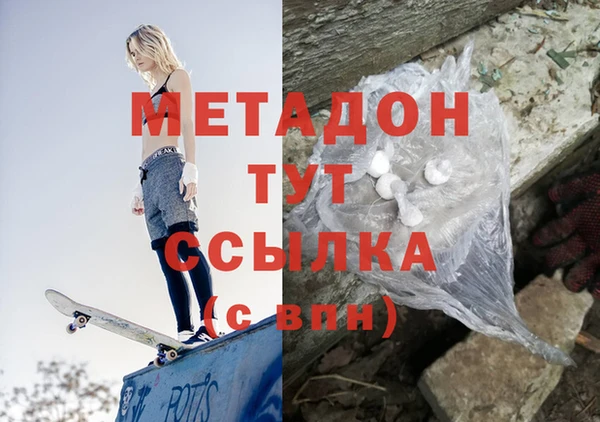 мяу мяу мука Наволоки