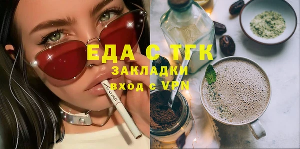 спиды Навашино