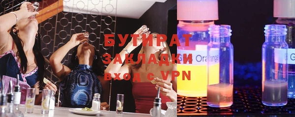 мяу мяу мука Наволоки