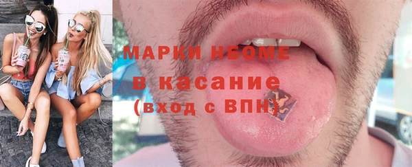 спиды Навашино
