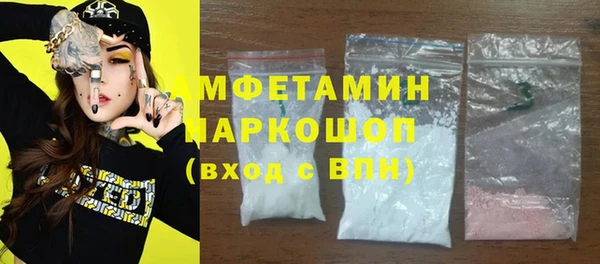 спиды Навашино