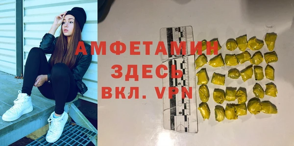 спиды Навашино