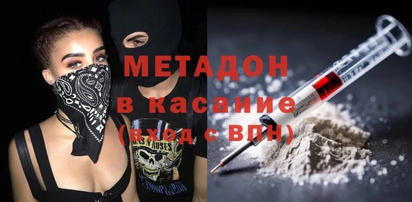 спиды Навашино