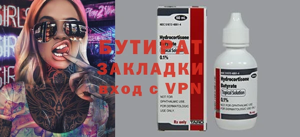 мяу мяу мука Наволоки