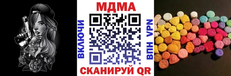 Купить  Алупка  МДМА VHQ 