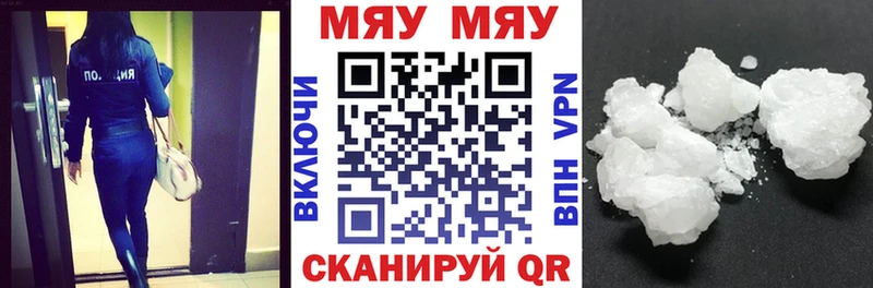Мефедрон VHQ  Алупка 