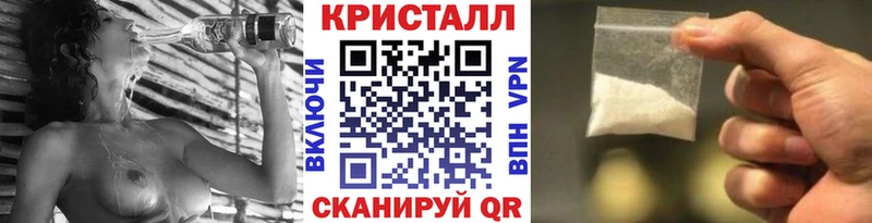 Купить где  Алупка  Метамфетамин Methamphetamine 