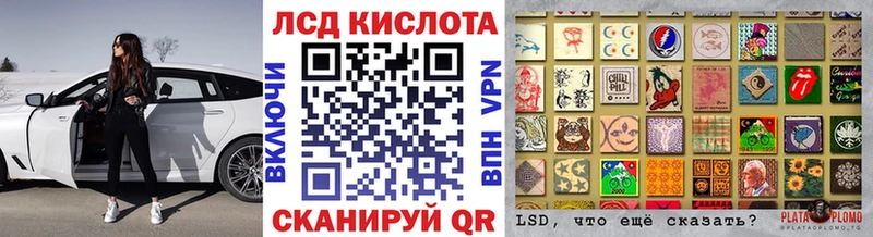Марки 25I-NBOMe 1500мкг Купить закладки Алупка