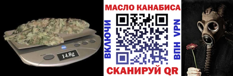 Дистиллят ТГК жижа  Купить закладки  Алупка 
